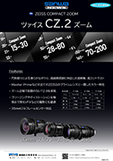 ZEISS COMPACT ZOOM CZ.2 LENS SERIES