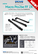 LAOWA Macro Pro2be FF 2X YZbg