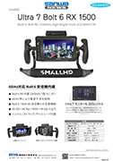 SmallHD Ultra 7 Bolt 6 RX 1500 j^[