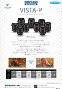 TOKINA VISTA-P PRIME YV[Y