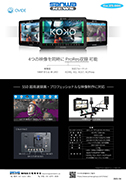 OVIDE KOKO 10' MONITOR RECORDER
