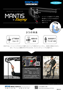 MANTIS + EASYRIG