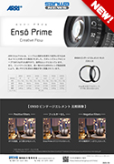 ARRI ENSO PRIME LENS SERIES