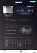 MAMIYA645 SEKOR-C �����Y�V���[�Y