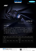 ARRI ULTRA 16 �����Y�V���[�Y PART II