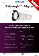 ANGENIEUX WIDE ANGLE 0.75x ADAPTER