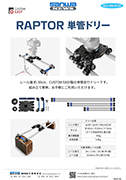RAPTOR PIPE DOLLY