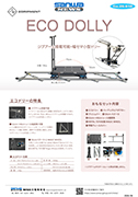 EGRIPMENT ECO DOLLY