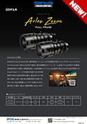 DZOFILM ARLES ZOOM LENS SERIES