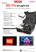 APUTURE MC PRO ~j LED pl 8Lbg