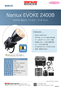 NANLITE NANLUX EVOKE 2400B FO KIT